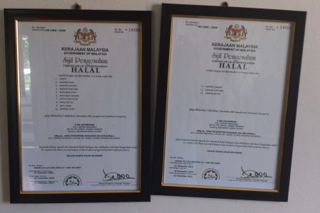 Sijil Halal Esir Frozen Food Sijil Halal Esir Frozen Food